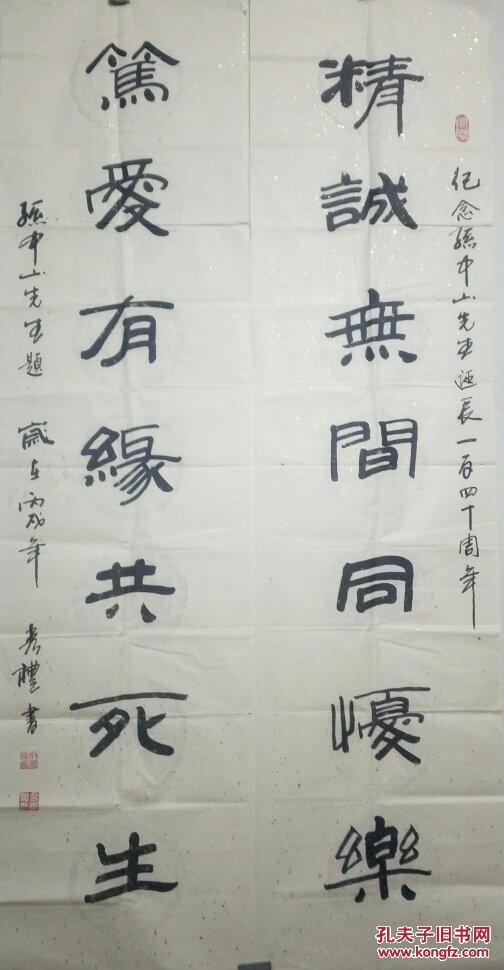 金秀礼:甘肃省书法家协会会员,平凉市书法家协会理事.