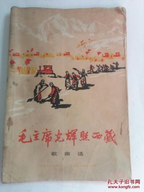 歌曲毛主席的光辉简谱_毛主席的光辉简谱 毛泽东颂歌联奏 阿浩爱歌个人制谱园地 中国曲谱网(2)