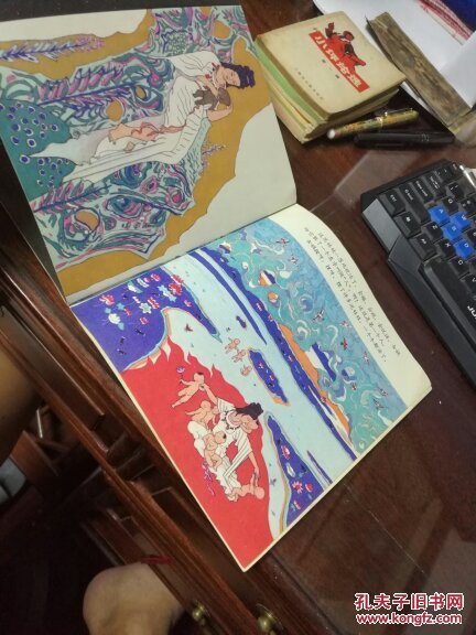 【图】盘古开天 女娲造人 品如图_少年儿童出