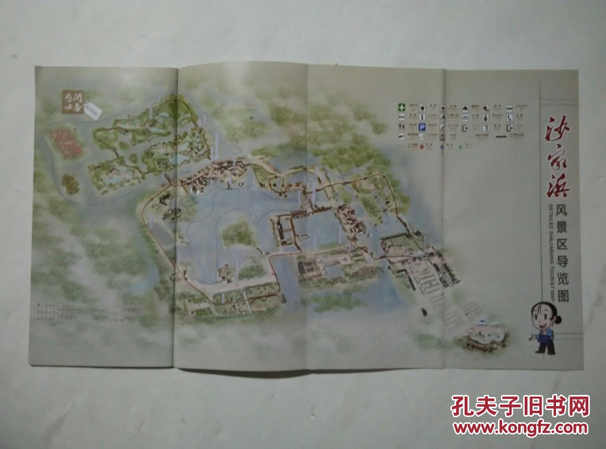 商品分类 古旧地图>解放后 货号 01544 相似商品 沙家浜风景区$4.