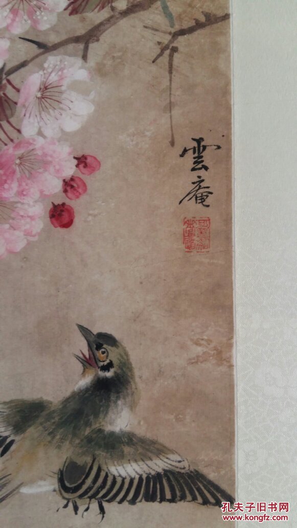 民国……吴门画派著名画家(云庵)20×59……花鸟……之二