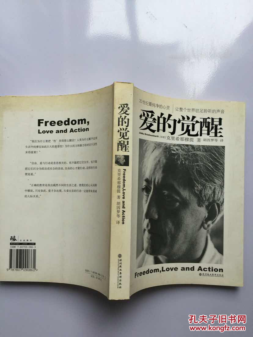 性之觉醒 羽田爱_爱因斯觉醒_爱的觉醒电影