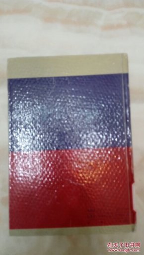 玻璃的光学和光谱性质_千福熹