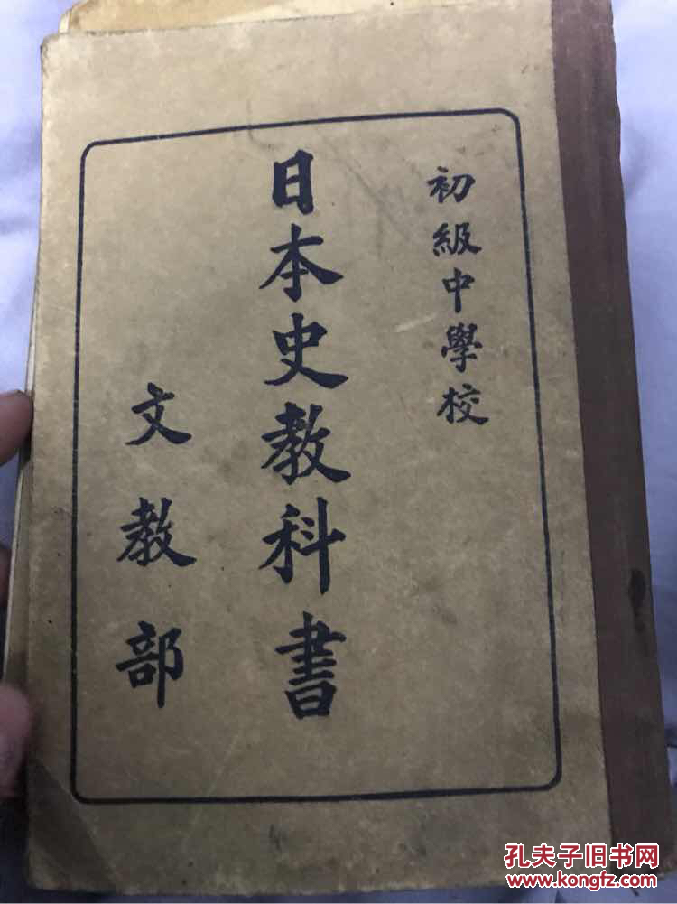 初级中学校!_文教