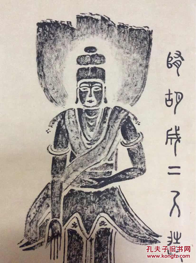 民间收干墨法造像纸本立轴,隋唐佛像,法相庄严,上拓片一等,高古肃穆