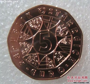 奥地利2013年纪念华尔兹200周年-5欧元铜币