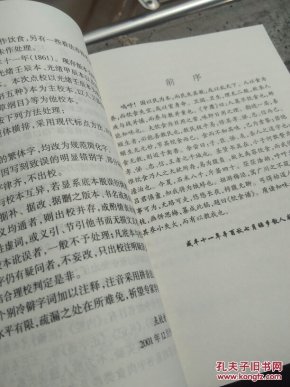 小河的水清又清又清曲谱_万泉河水清又清曲谱