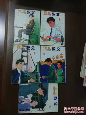 内衣教父吧_内衣教父(3)
