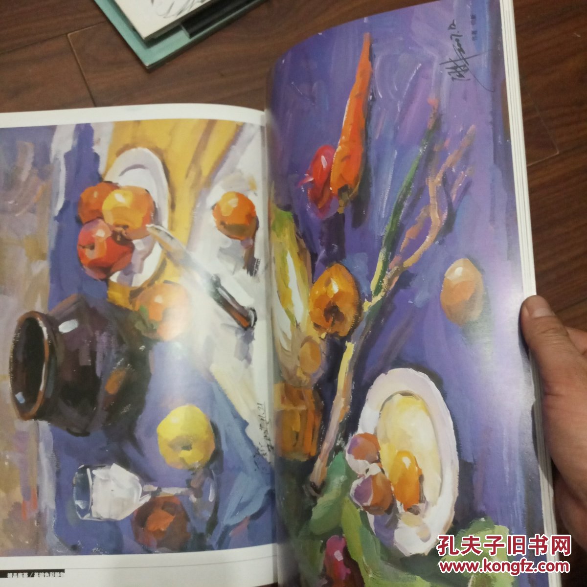 精品临摹基础色彩静物