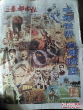 千年间中国gdp变化_中国40年gdp变化图(2)