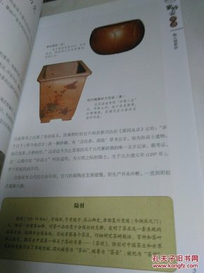 紫砂壶曲谱大全_紫砂壶型器型大全图(2)