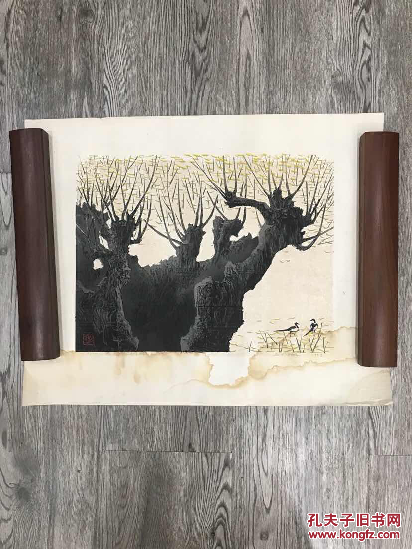 商品分类: 版画宣传画>木版水印