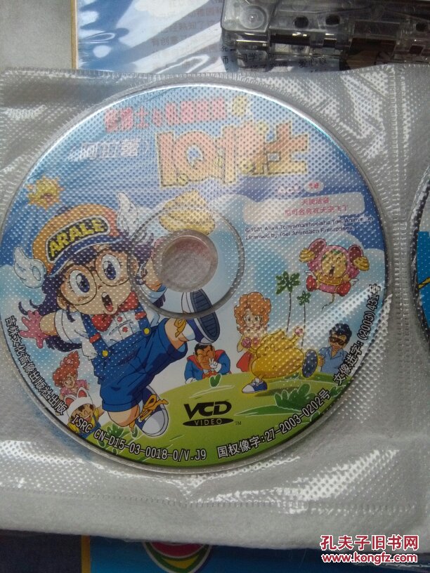 2005版樱桃小丸子14碟装vcd_天艺音像_孔夫子旧书网