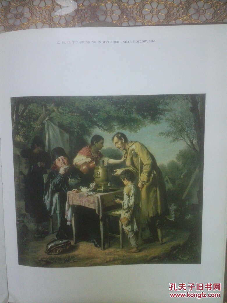 vasilyperovpaintingsgraphicworks瓦西里佩罗夫油画作品英文版