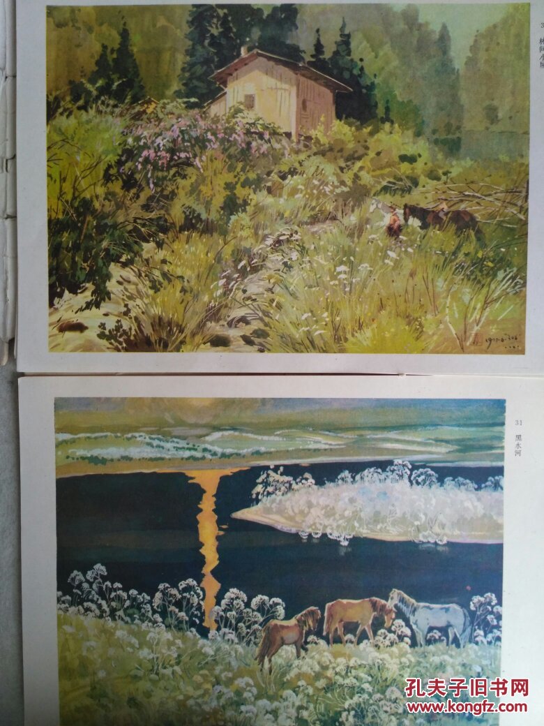 黄惟一水粉风景画技法 册页 32页全