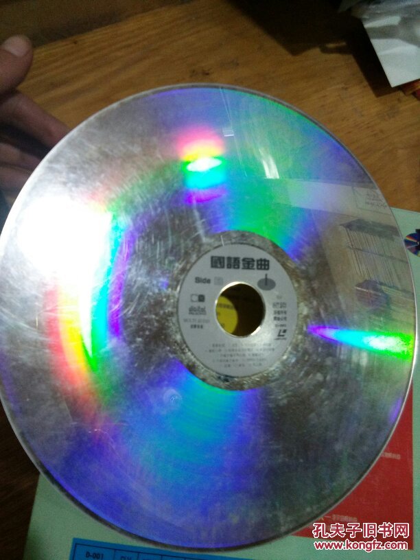 冠军卡拉OK影碟 (热情泳装秀)【张学友 周慧敏