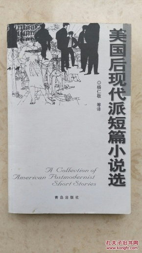 恐高症简谱_儿歌简谱