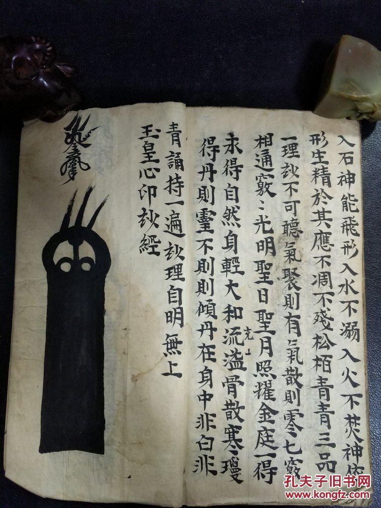 识者宝之!(20筒子页)
