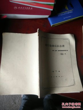 赵传原唱曲谱_赵传任贤齐
