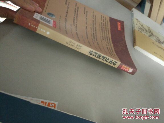 技术分析新科学