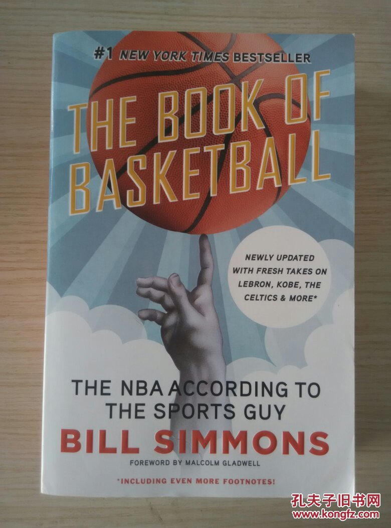 the book of basketball: the nba according to the sports guy