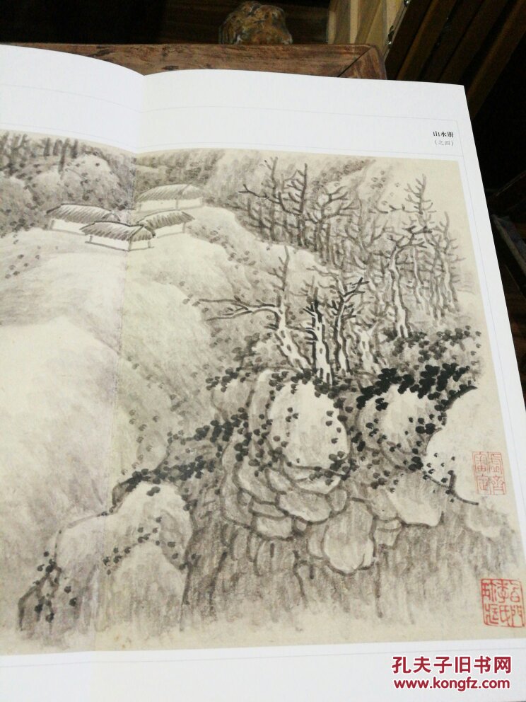 龚贤山水册