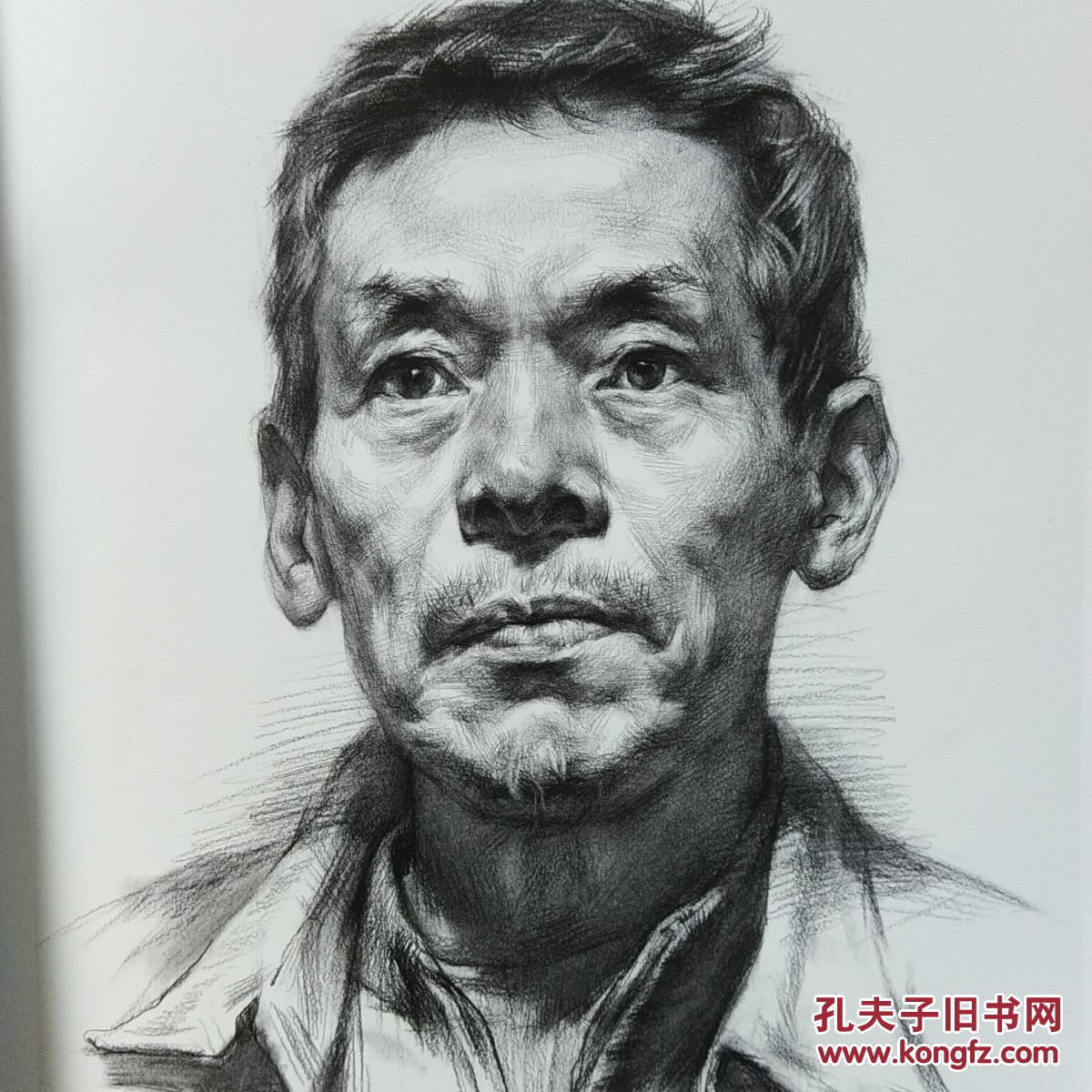 初集 素描头像精选 巅峰教学系列丛书