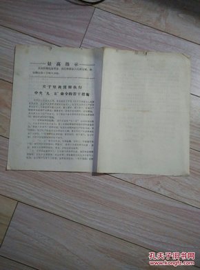 九五后男女各是多少人口_宁夏有多少人口