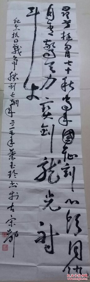 叶玉玲:河南省书法家协会会员,开封书法家协会会员.