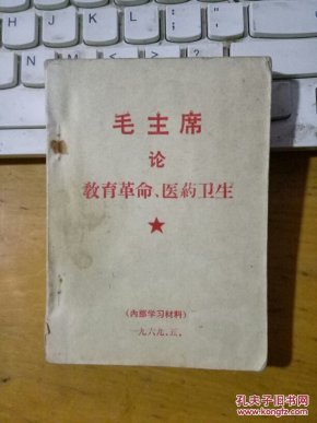 完好无什么成语_成语故事简笔画(2)