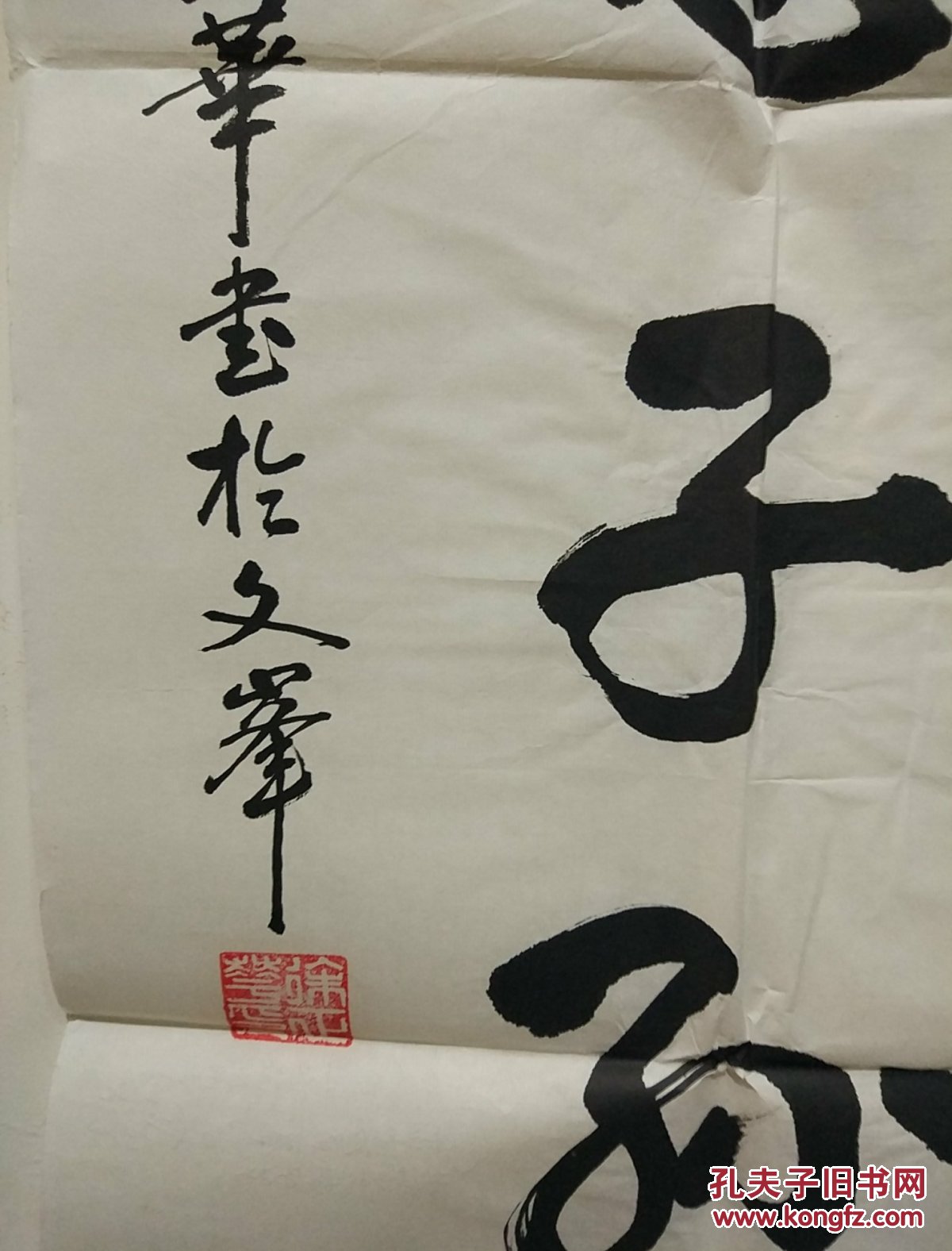 江西徐正华(出生于广东)书法3对联