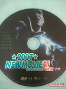 2007新片速递16哈利波特DVD光盘