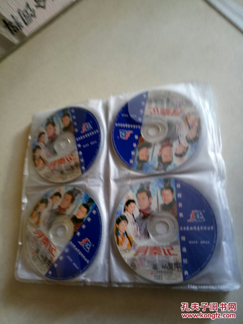 【图】VCD 四十集电视连续剧 寻秦记 四十片装