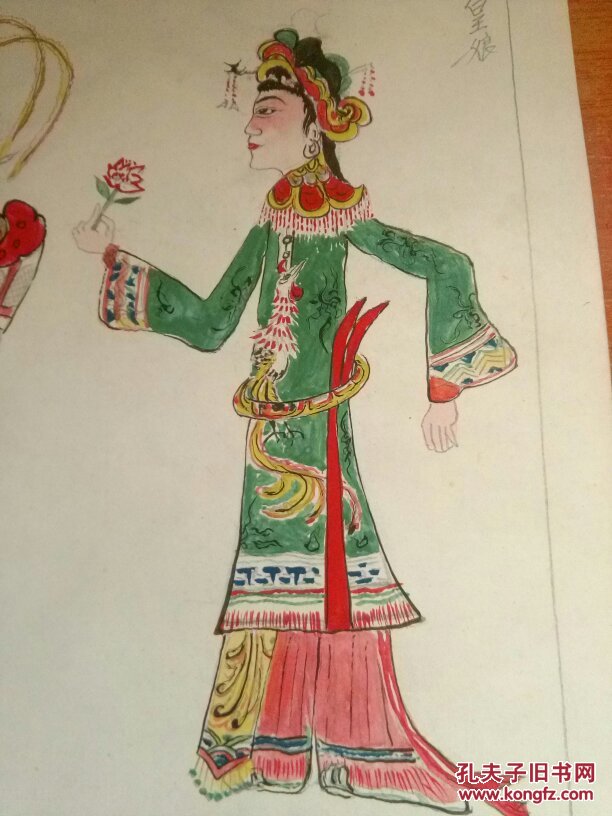 a227皮影人物彩色手绘1页