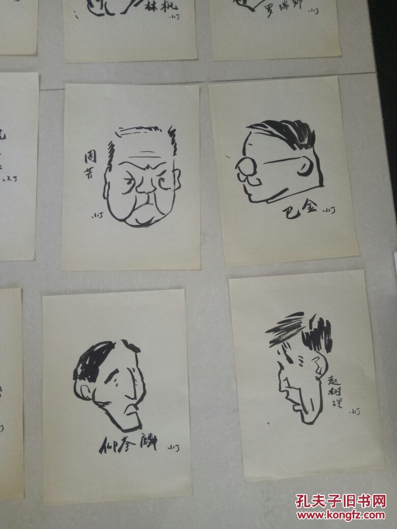 丁聪漫画23张