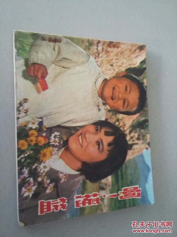 啊摇篮,(电影版)