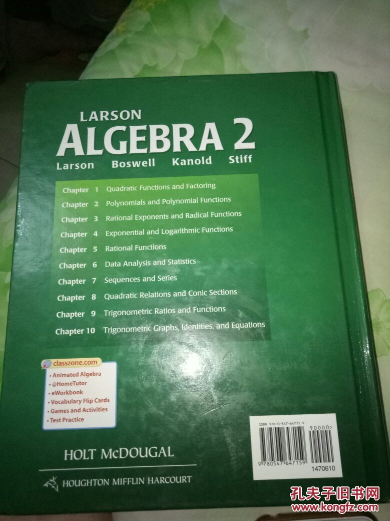 larson algebra2
