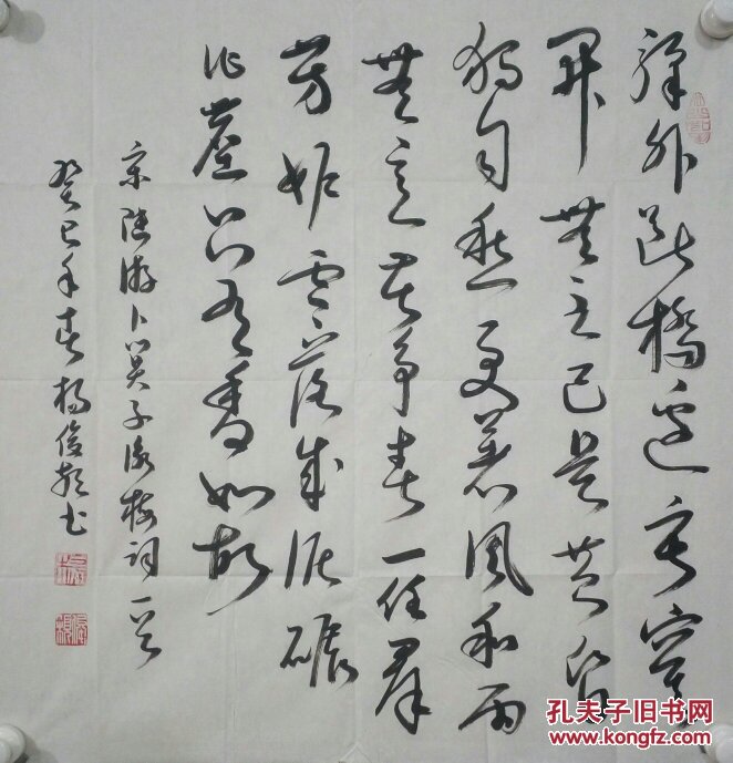 杨俊颖:山东人,冠县书法家协会会员.