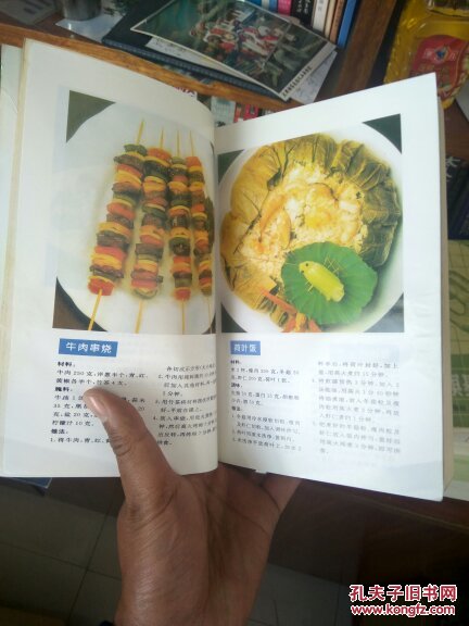 【图】格兰仕微波炉使用大全:菜食谱900例_浙