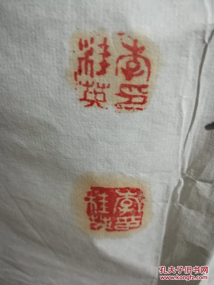 李桂英书法