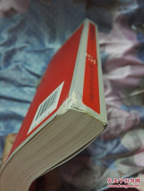 【图】金融风险管理师考试手册(第5版),内品佳