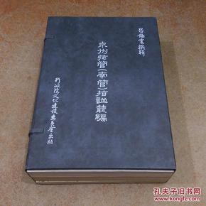 弦管曲谱(3)