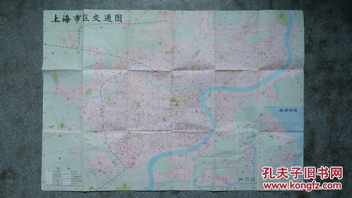 旧地图-上海市市区交通图(1990年10月6版上海18印)2开