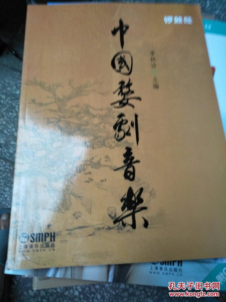 中国婺剧音乐:锣鼓经