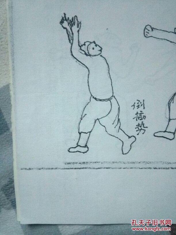 太祖长拳三十二式〔详见描述〕