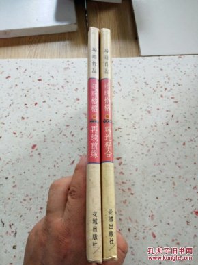 还珠格格再续前缘