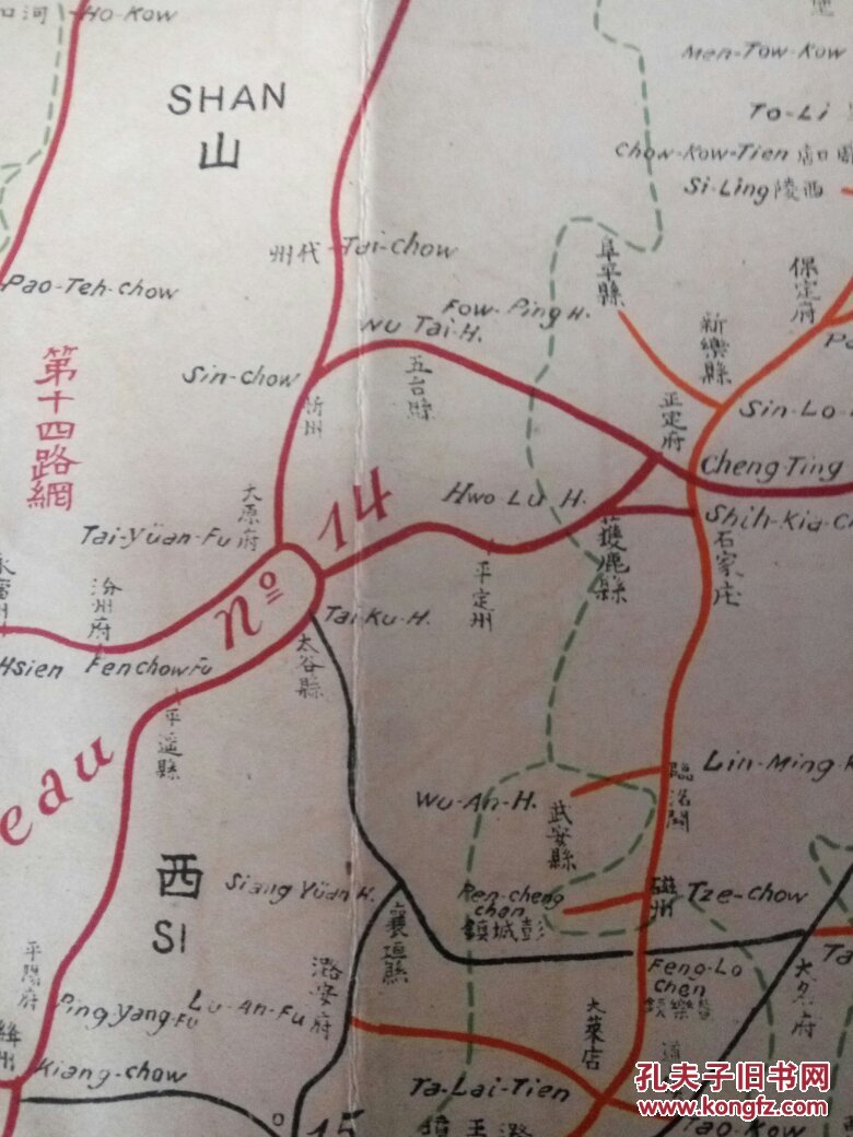 珍品清代铁路图中华全国铁路干支路线总图非诚勿扰