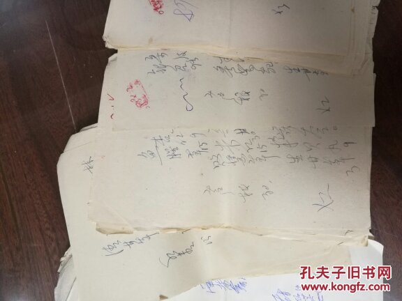 早期中医医案研究一手资料:新中国早期无线电专家林兆鋆(林时)早期