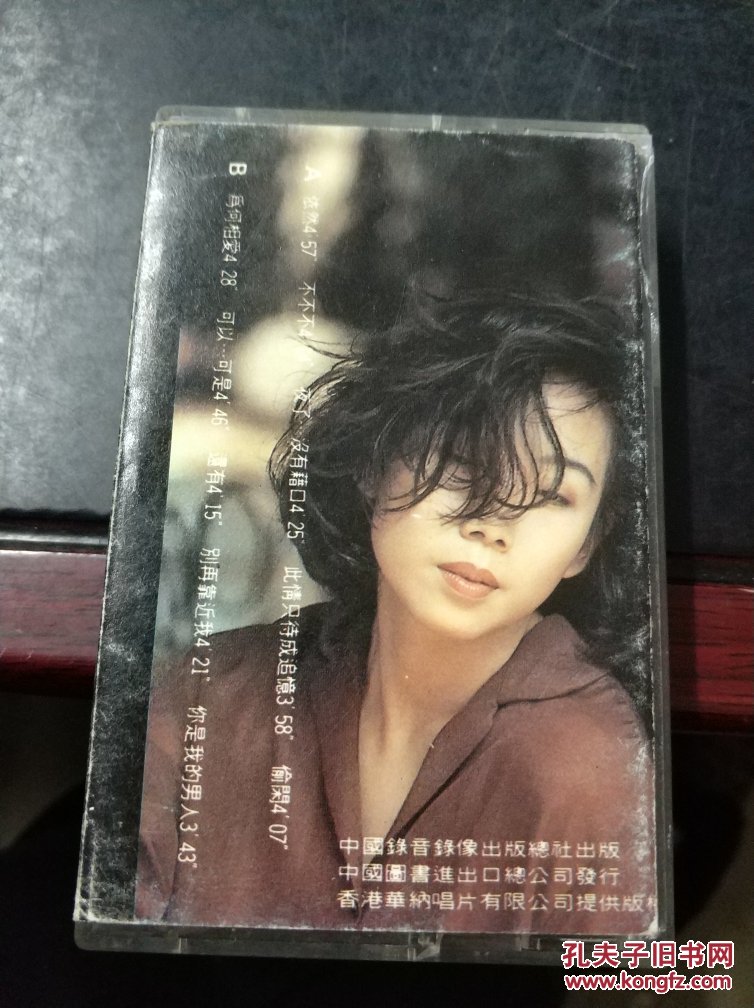 都市触觉 林忆莲(磁带)