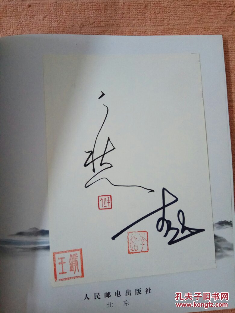 名家悟核雕 : 核雕精品赏析(附赠秋人 李超签名卡片)